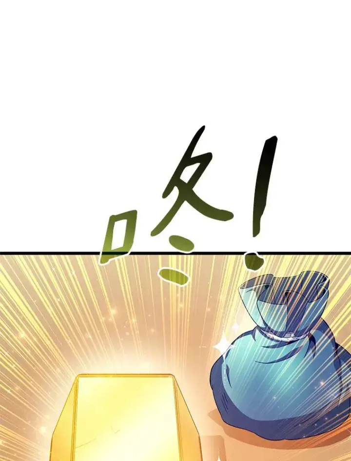《魔弹射手》112.制作新配件图59