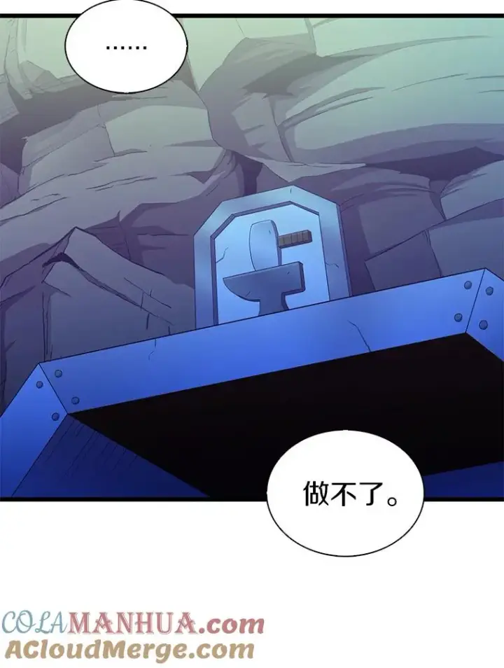 《魔弹射手》112.制作新配件图73