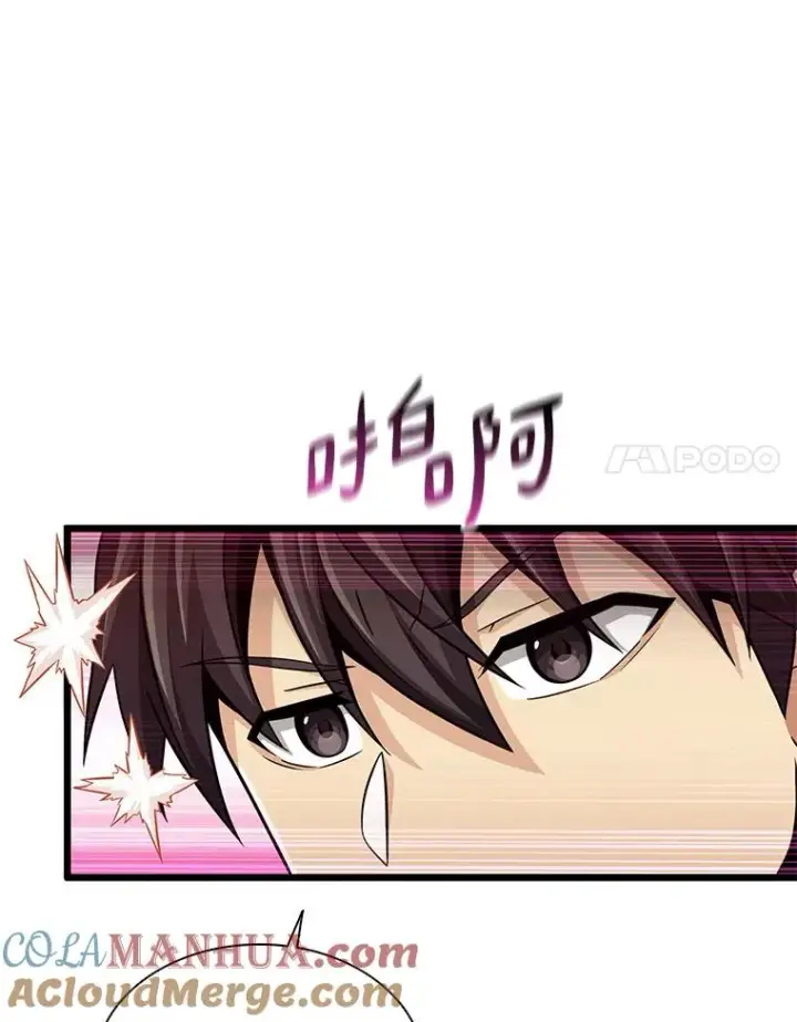 《魔弹射手》112.制作新配件图81