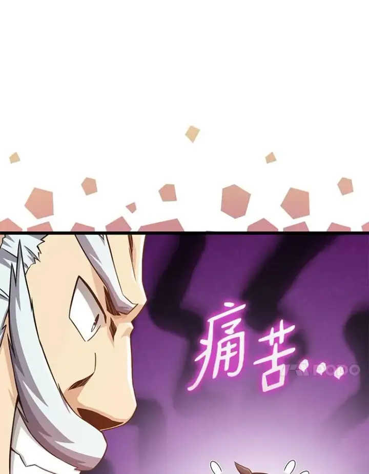 《魔弹射手》112.制作新配件图84