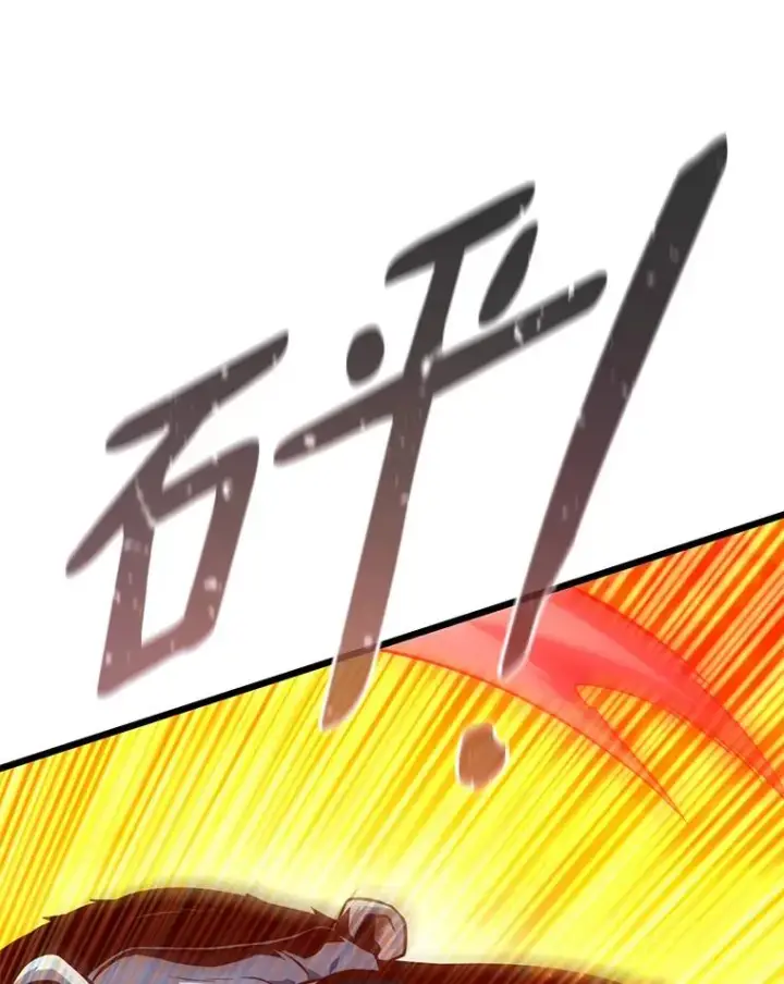 《魔弹射手》113.魔剑士李智源图102
