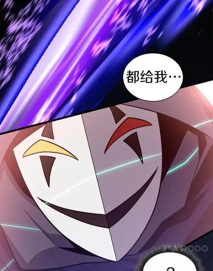《魔弹射手》113.魔剑士李智源图127