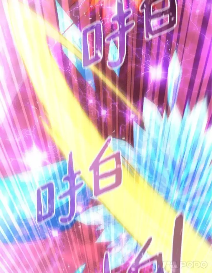 《魔弹射手》113.魔剑士李智源图138