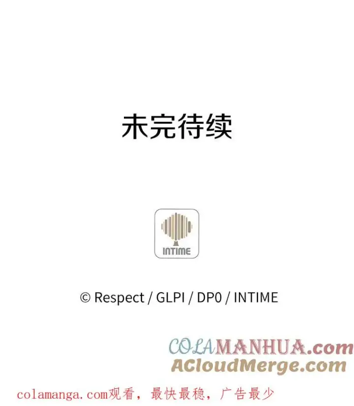 《魔弹射手》113.魔剑士李智源图153