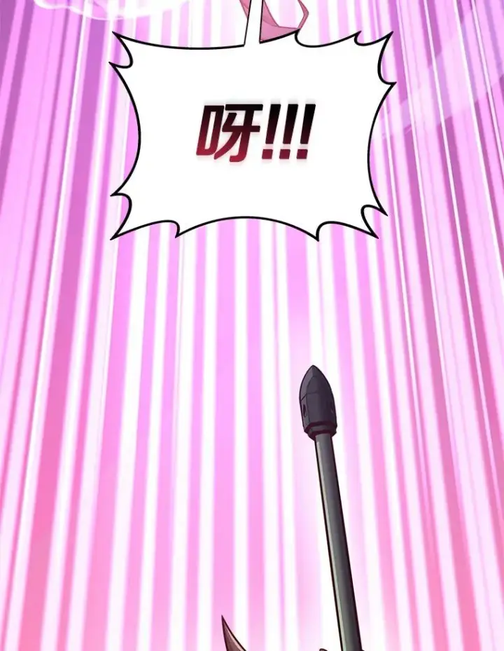 《魔弹射手》113.魔剑士李智源图3