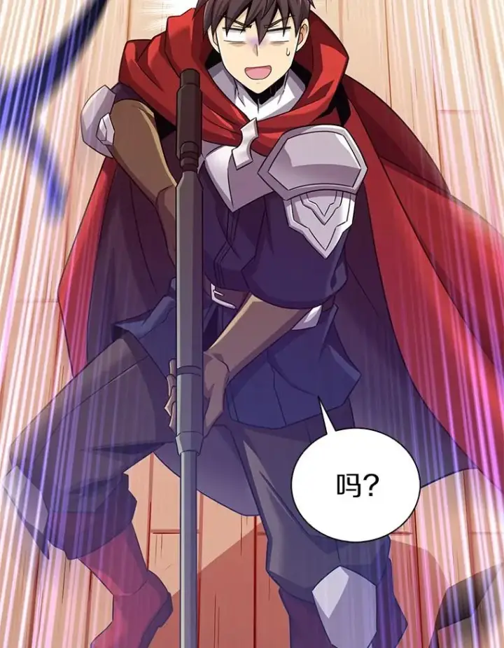 《魔弹射手》113.魔剑士李智源图88