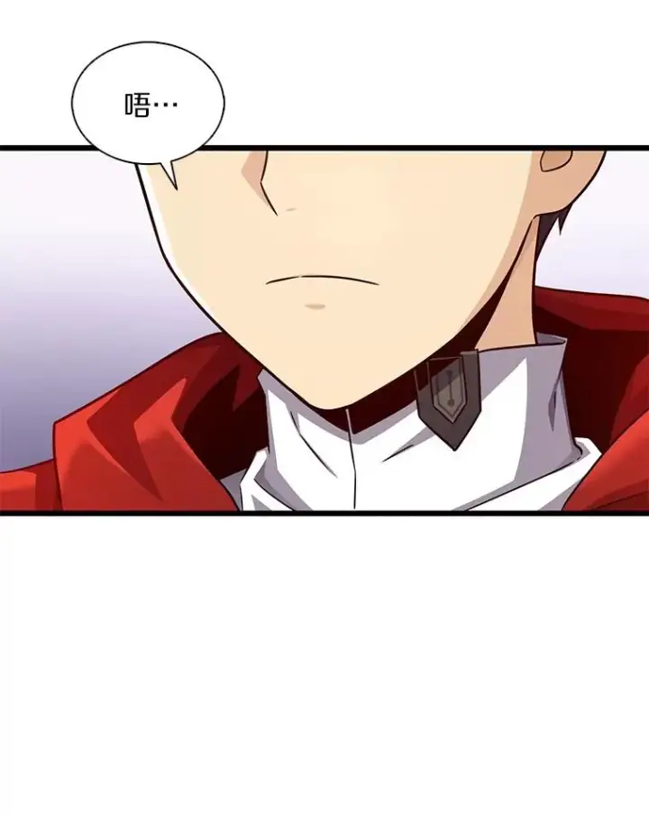 漫画《魔弹射手》114.李智源的私心第110张图