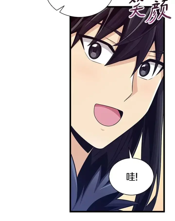 漫画《魔弹射手》114.李智源的私心第59张图