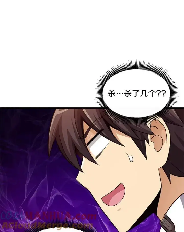 漫画《魔弹射手》114.李智源的私心第97张图