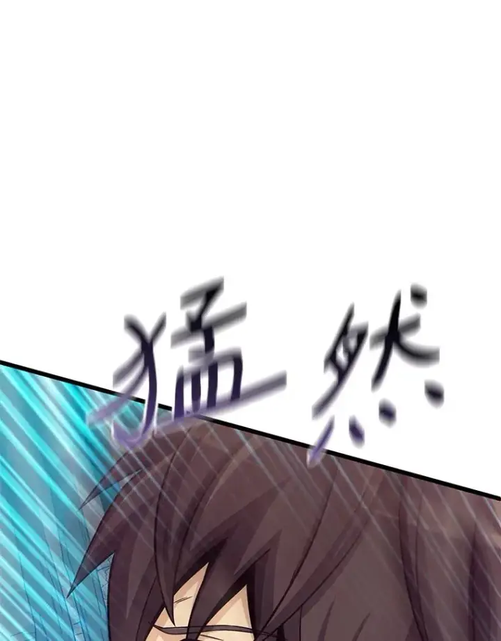 《魔弹射手》115.巧遇暗黑精灵图102