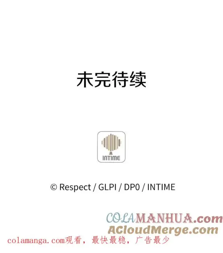 《魔弹射手》115.巧遇暗黑精灵图149