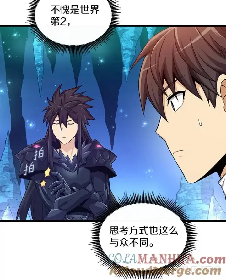 《魔弹射手》115.巧遇暗黑精灵图21