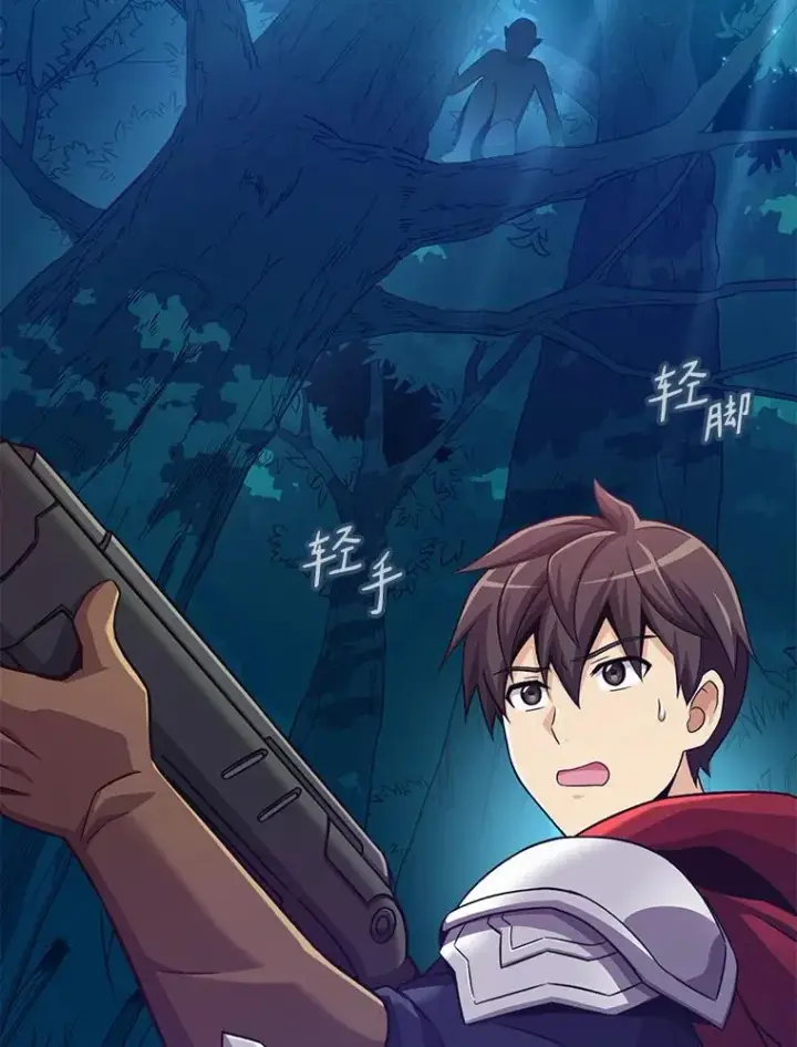 《魔弹射手》115.巧遇暗黑精灵图44