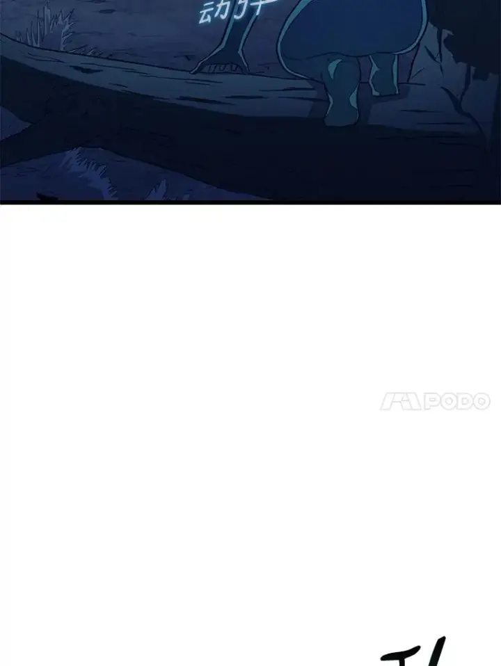 《魔弹射手》115.巧遇暗黑精灵图48