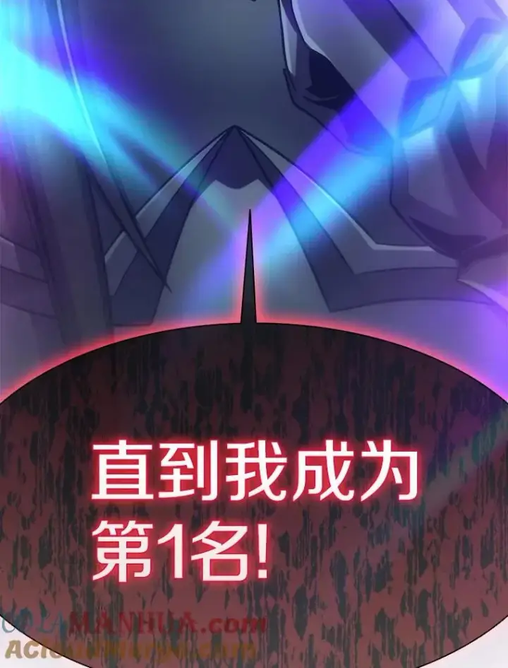 《魔弹射手》115.巧遇暗黑精灵图5