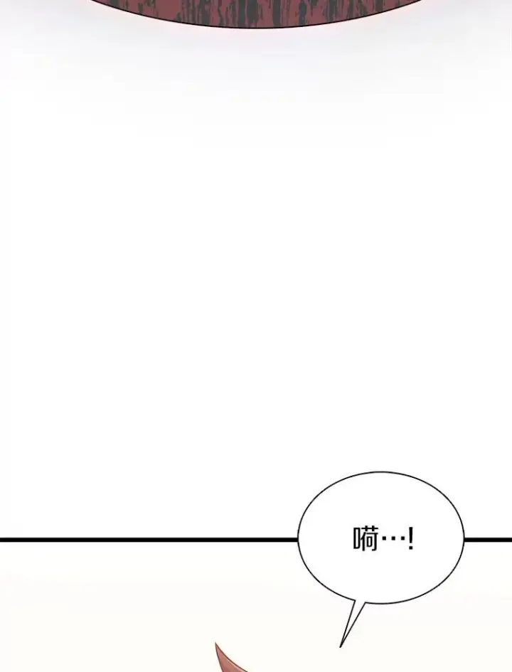 《魔弹射手》115.巧遇暗黑精灵图6
