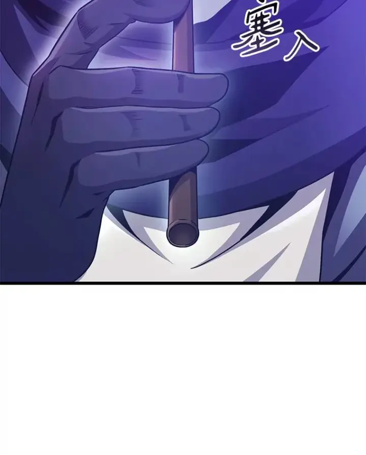 《魔弹射手》115.巧遇暗黑精灵图64