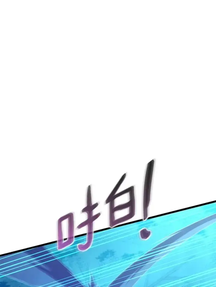《魔弹射手》115.巧遇暗黑精灵图70