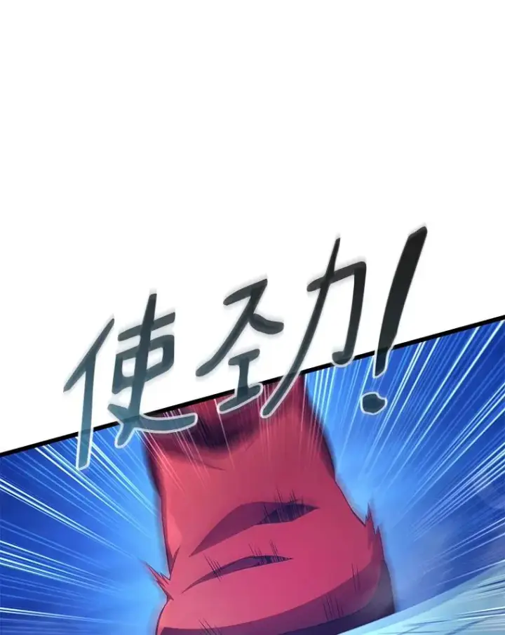 《魔弹射手》115.巧遇暗黑精灵图80
