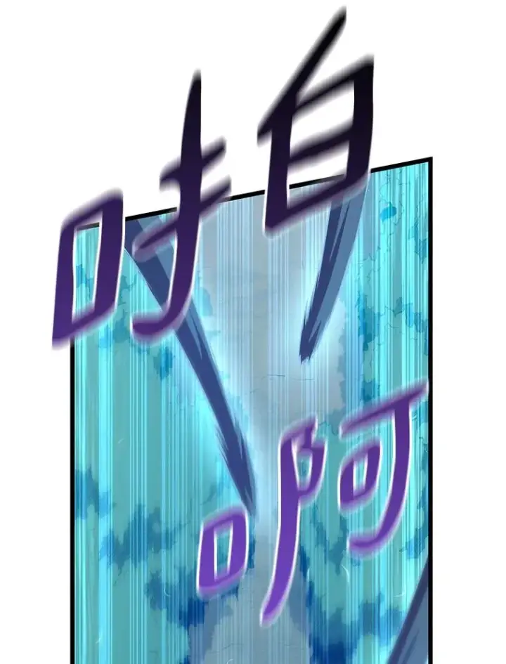 《魔弹射手》115.巧遇暗黑精灵图96