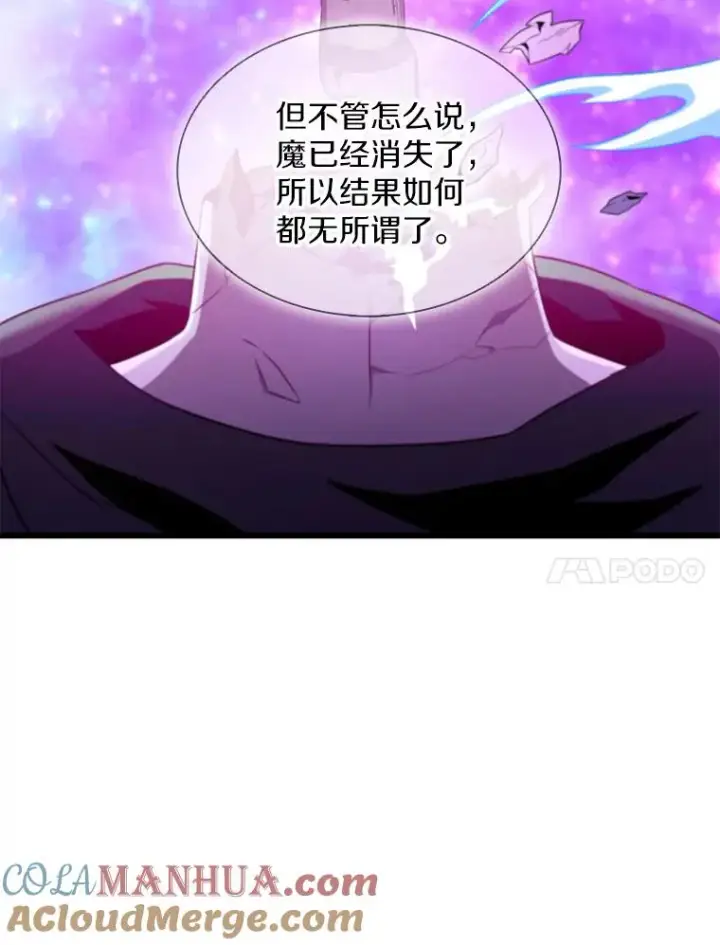 《魔弹射手》116.神魔传说图117