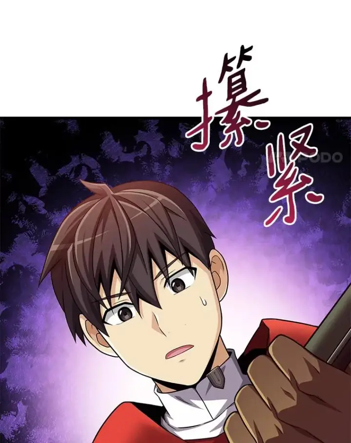 《魔弹射手》116.神魔传说图124