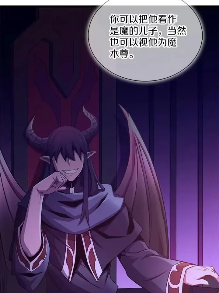 《魔弹射手》116.神魔传说图135