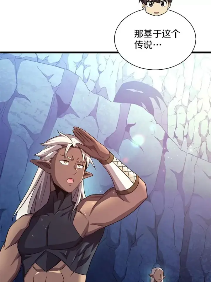 《魔弹射手》116.神魔传说图139