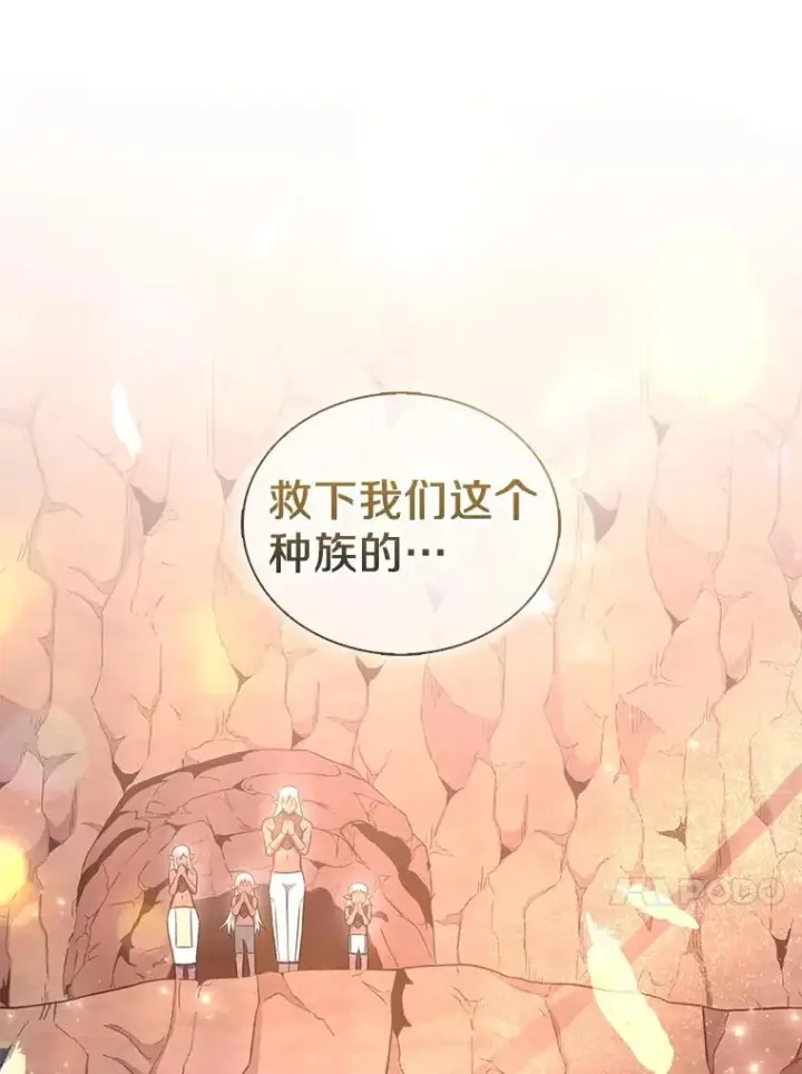 《魔弹射手》116.神魔传说图143