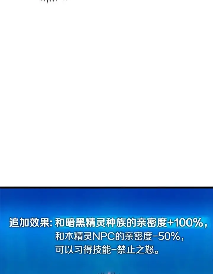 《魔弹射手》116.神魔传说图15