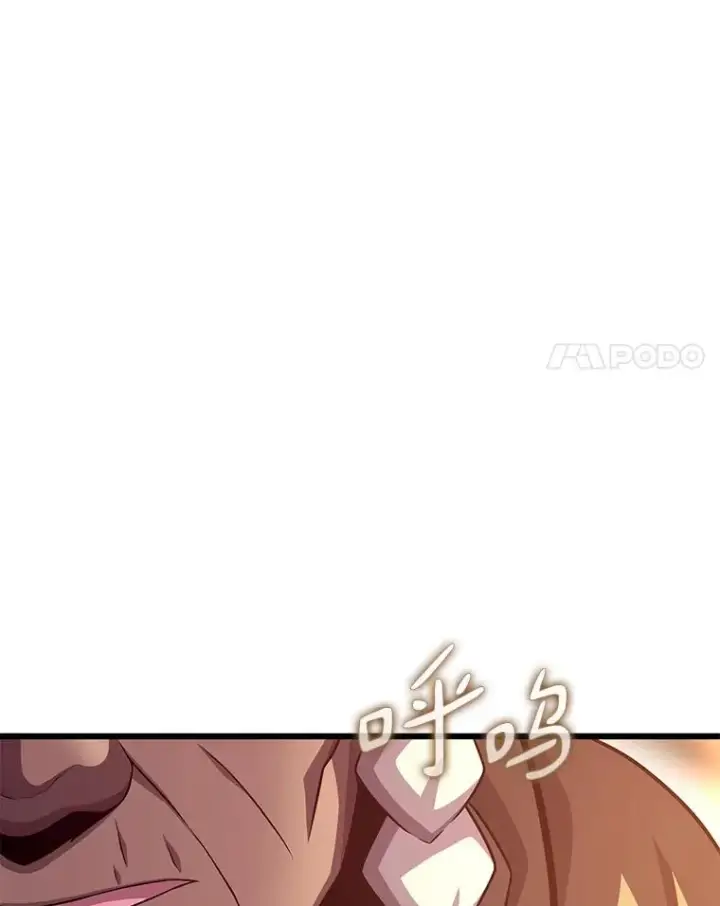 《魔弹射手》116.神魔传说图48