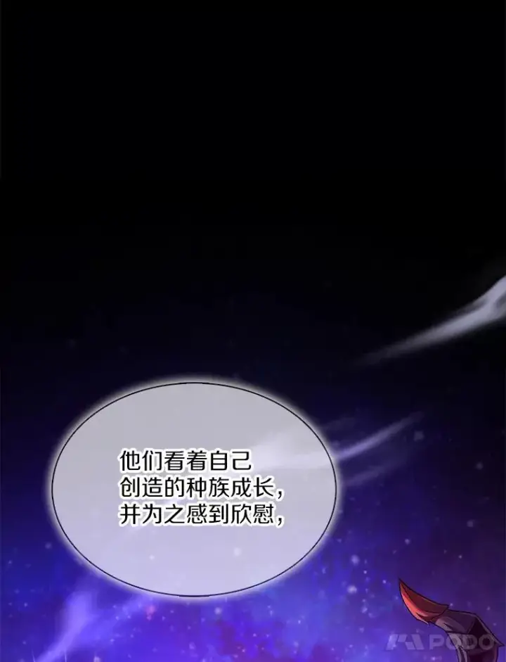 《魔弹射手》116.神魔传说图72