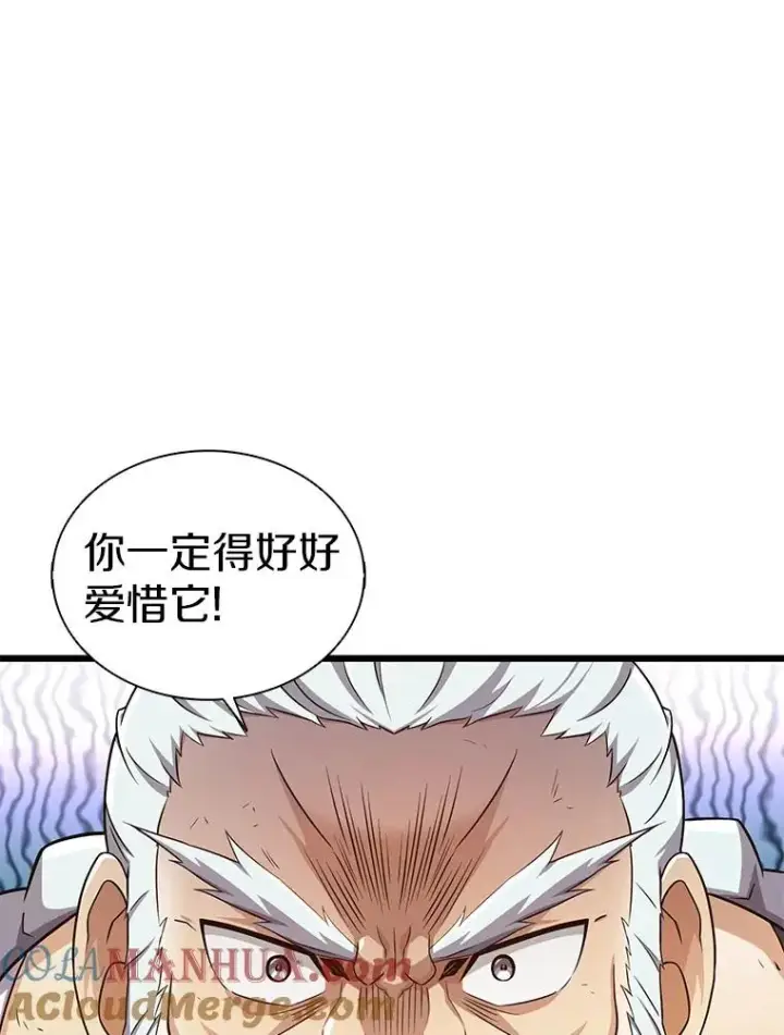 漫画《魔弹射手》117.救世主第113张图