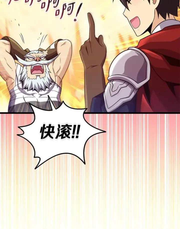 漫画《魔弹射手》117.救世主第118张图
