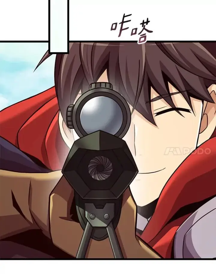 漫画《魔弹射手》117.救世主第122张图
