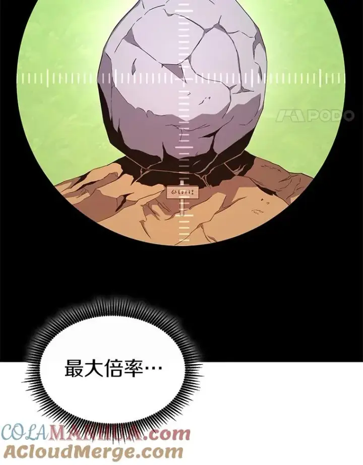 漫画《魔弹射手》117.救世主第129张图