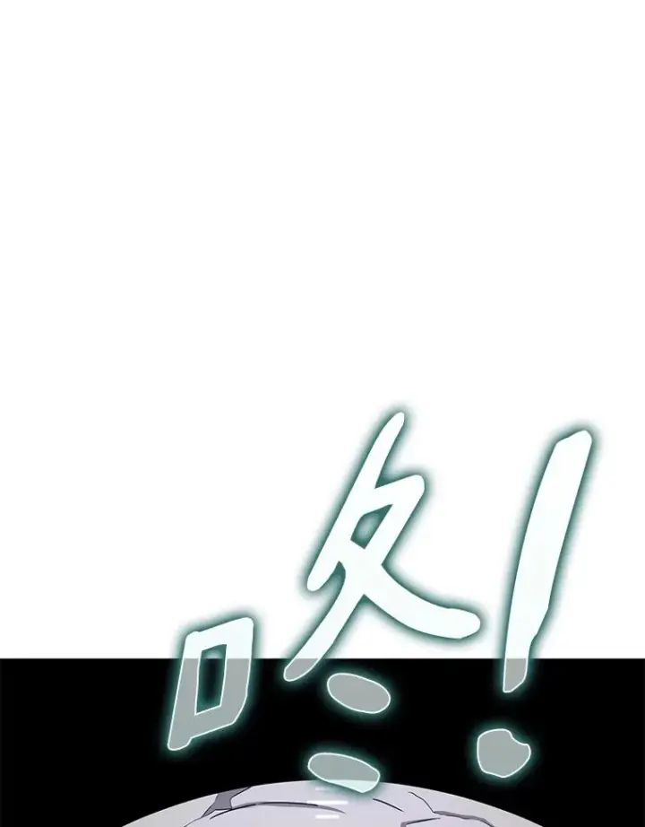 漫画《魔弹射手》117.救世主第130张图