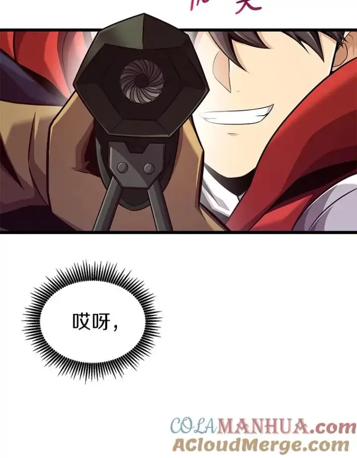 漫画《魔弹射手》117.救世主第133张图