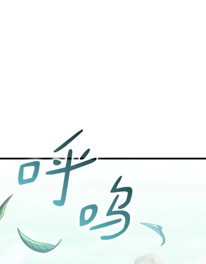 漫画《魔弹射手》117.救世主第134张图