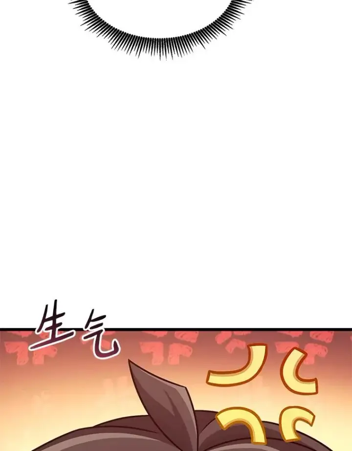 漫画《魔弹射手》117.救世主第51张图