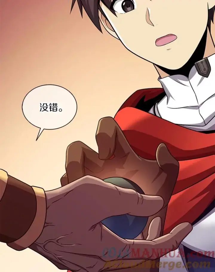 漫画《魔弹射手》117.救世主第65张图