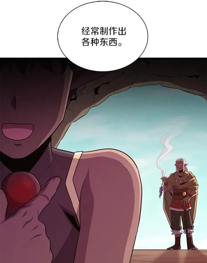 漫画《魔弹射手》117.救世主第70张图
