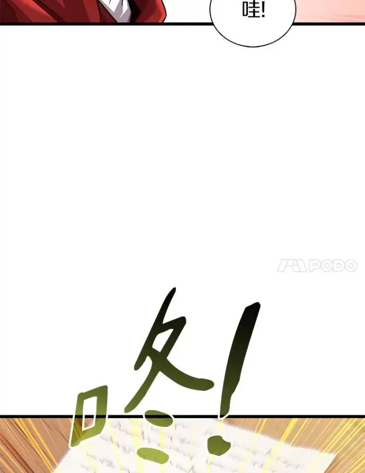 漫画《魔弹射手》117.救世主第99张图