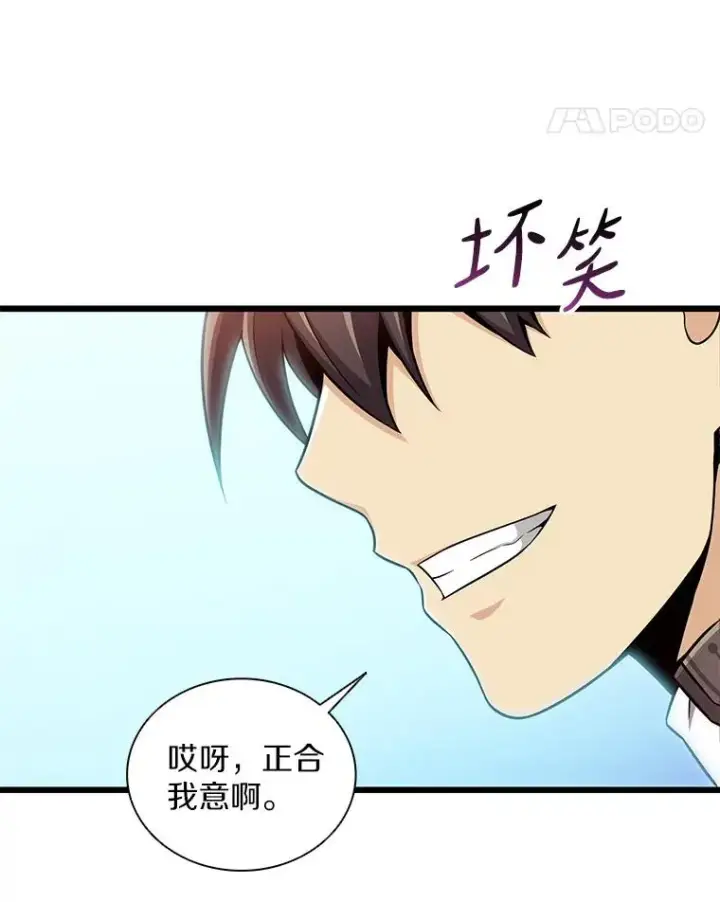《魔弹射手》118.高空狙击图102