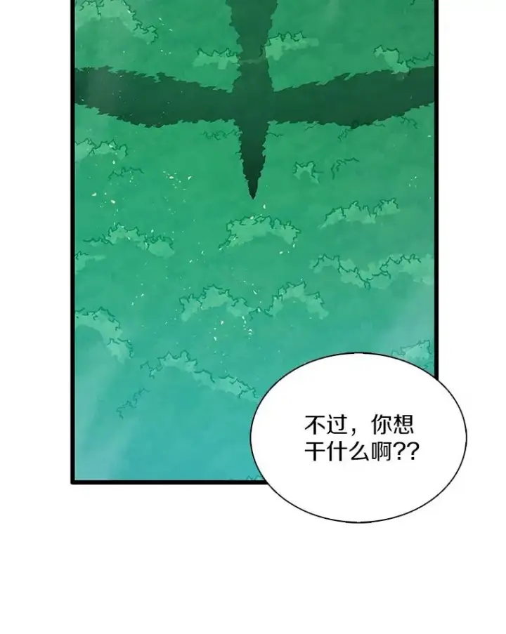 《魔弹射手》118.高空狙击图107
