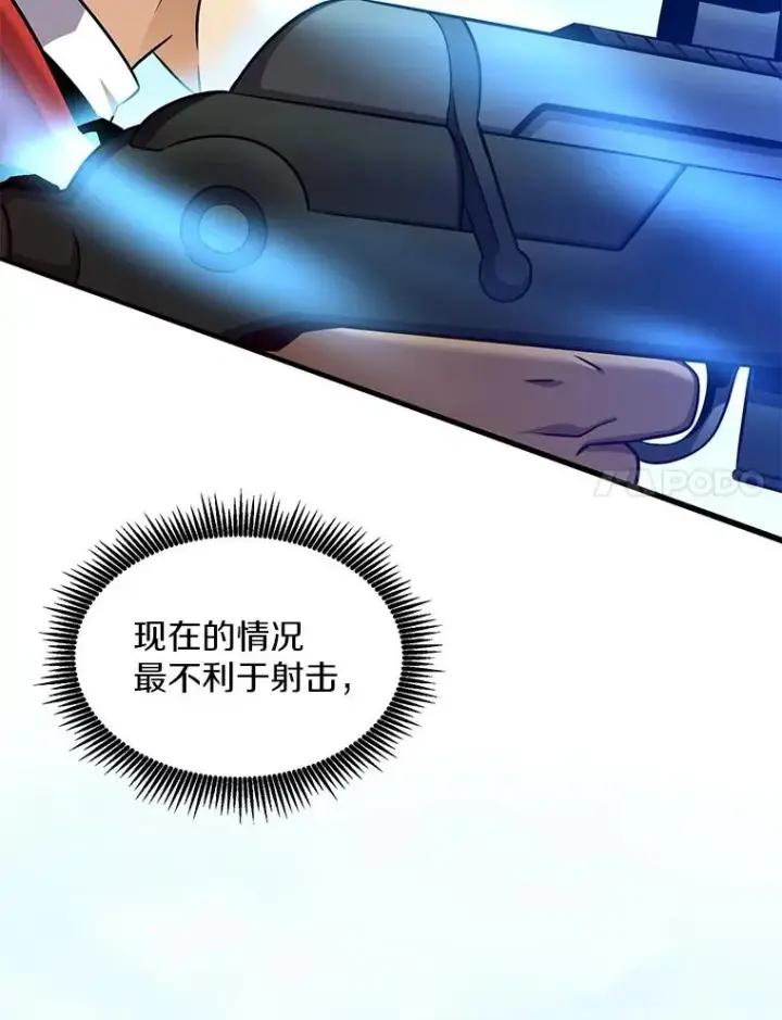《魔弹射手》118.高空狙击图115