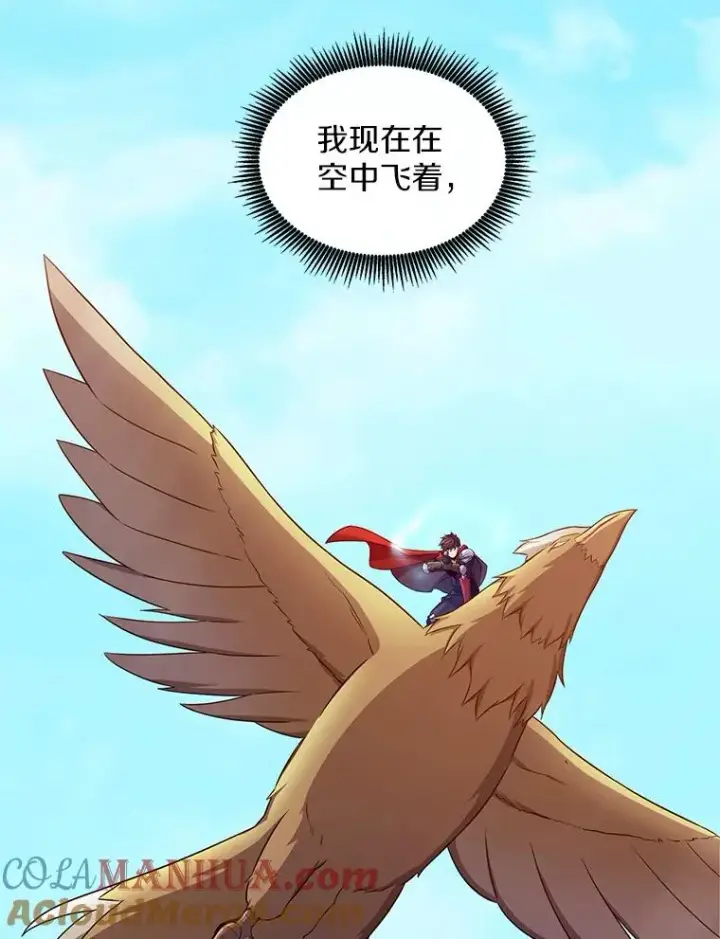 《魔弹射手》118.高空狙击图117