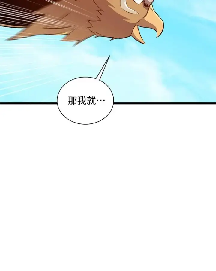 《魔弹射手》118.高空狙击图127