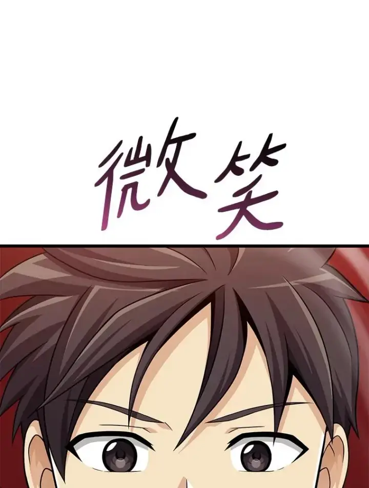 《魔弹射手》118.高空狙击图130