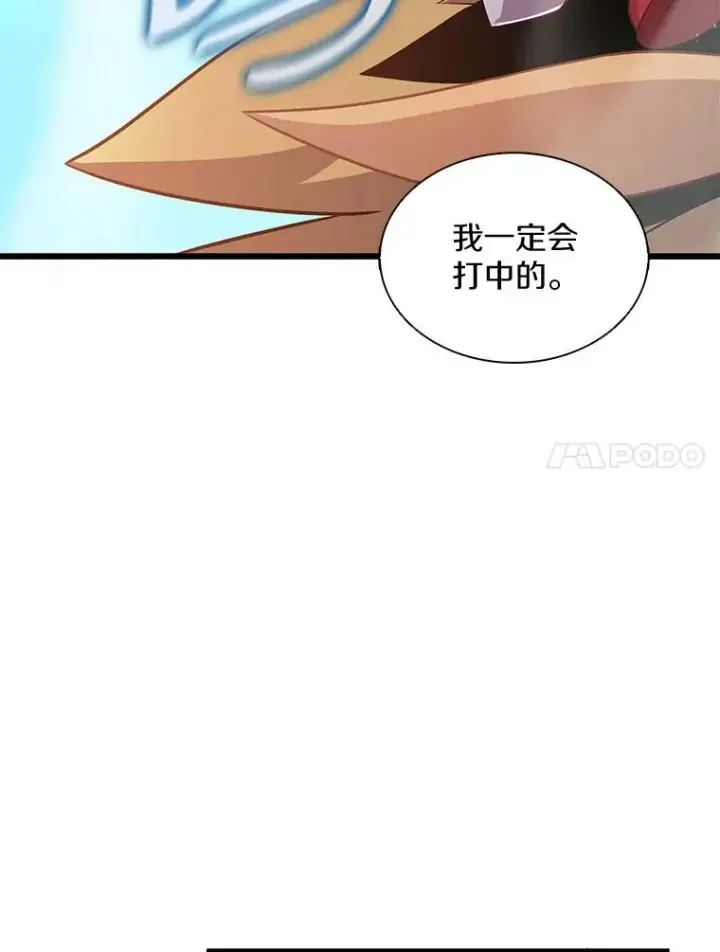 《魔弹射手》118.高空狙击图135